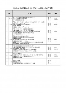 ilovepdf_com (2)